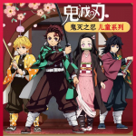 Costum Anime Cosplay Demon Slayer Tanjiro Kamado cu roba